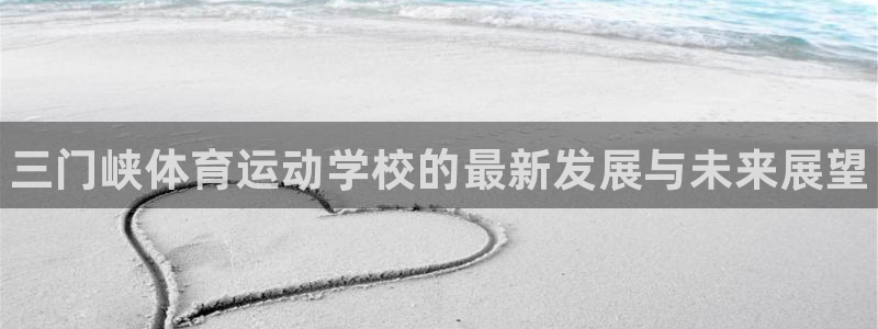 oety欧亿体育官网下载招商电话