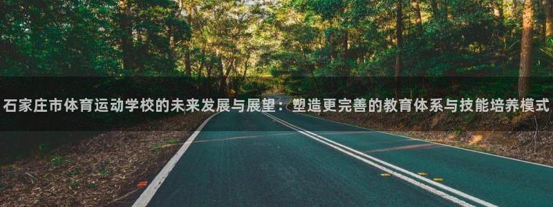 欧亿体育官方正版app娱乐网站